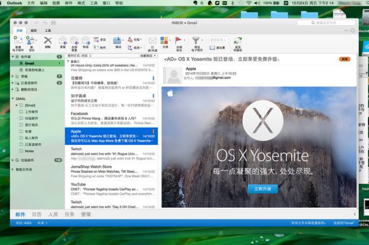 download ms office on mac